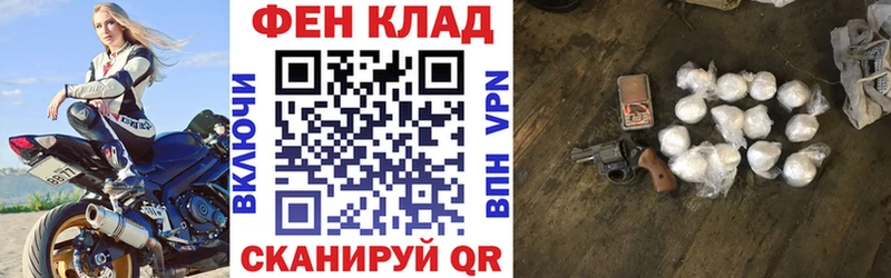 АМФ VHQ Новая Усмань