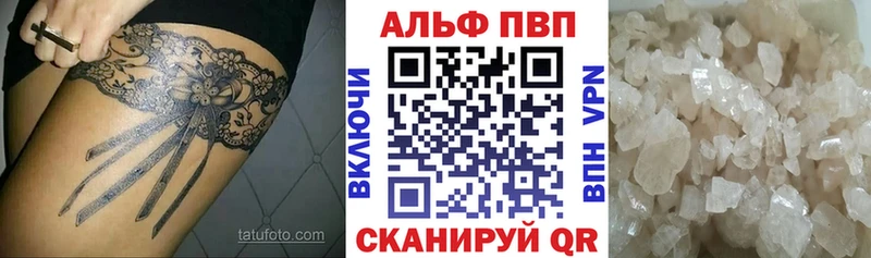 А ПВП СК Новая Усмань