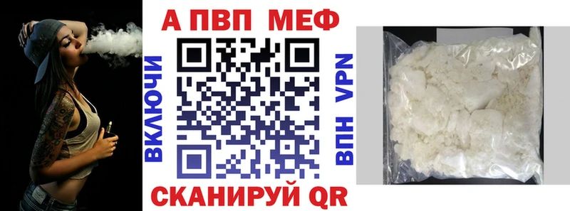 kraken ТОР Новая Усмань APVP Crystall