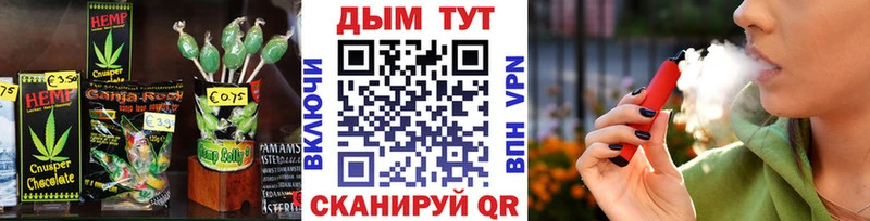 Печенье с ТГК конопля  hydra зеркало  Новая Усмань  где найти наркотики 