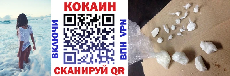 КОКАИН 98%  Новая Усмань 
