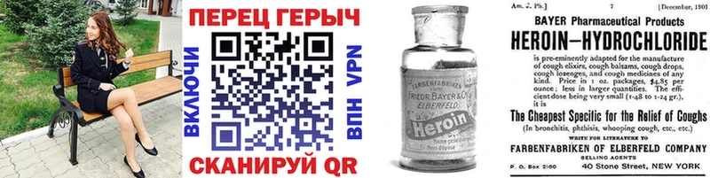 Героин Афган  Новая Усмань 