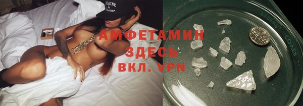 кокаин премиум Алексеевка