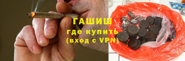 кокаин премиум Алексеевка