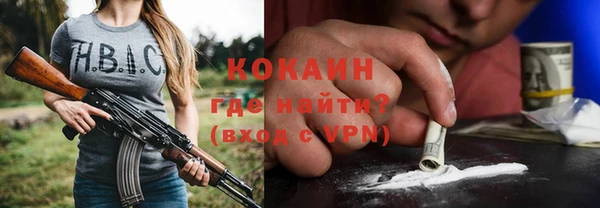 кокаин премиум Алексеевка
