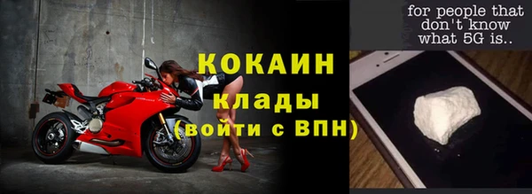 2c-b Алексин