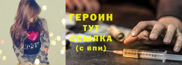 2c-b Алексин