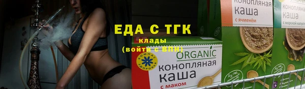 кокаин премиум Алексеевка
