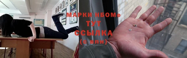 кокаин премиум Алексеевка
