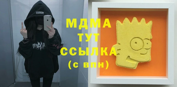 кокаин премиум Алексеевка