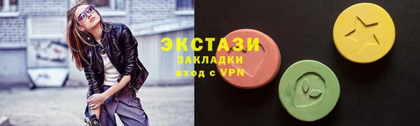 2c-b Алексин