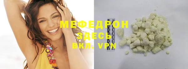 2c-b Абдулино