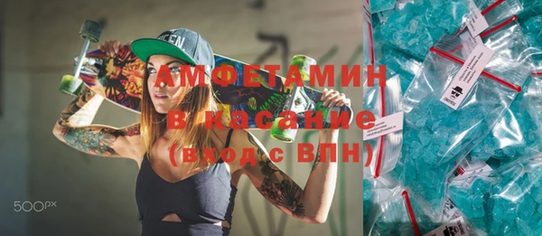 2c-b Алексин