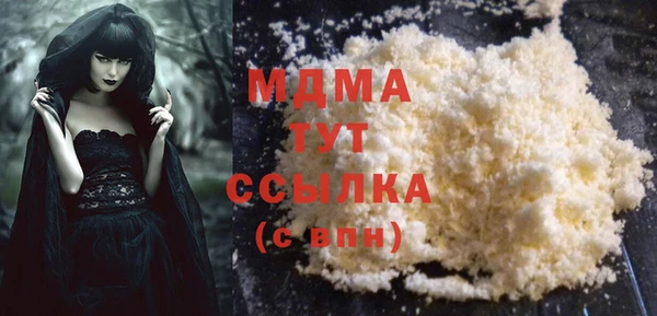 кокаин премиум Алексеевка