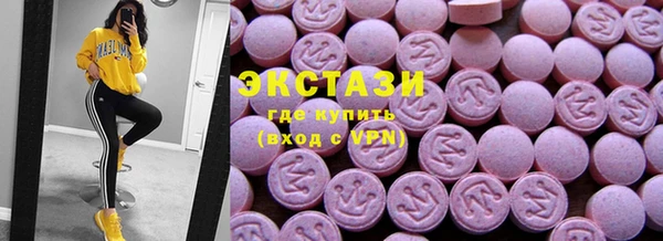 кокаин премиум Алексеевка