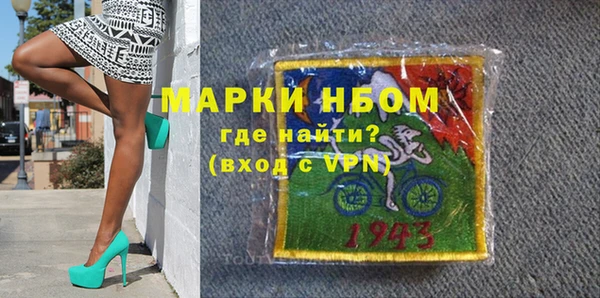 кокаин премиум Алексеевка