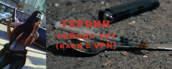 ALPHA PVP Абаза