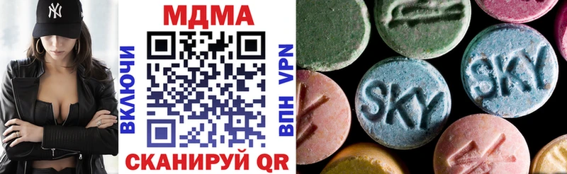 где продают   Новая Усмань  МДМА молли 