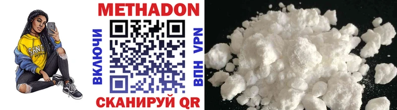 mega как зайти Новая Усмань МЕТАДОН methadone магазин продажи наркотиков