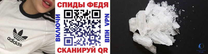 Метамфетамин пудра  ОМГ ОМГ ТОР  Новая Усмань 