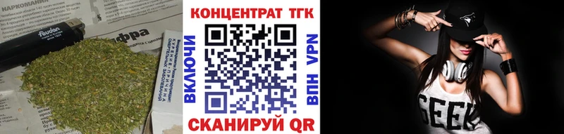 Дистиллят ТГК гашишное масло Новая Усмань