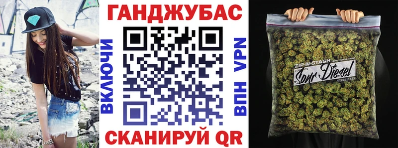 МАРИХУАНА OG Kush Новая Усмань