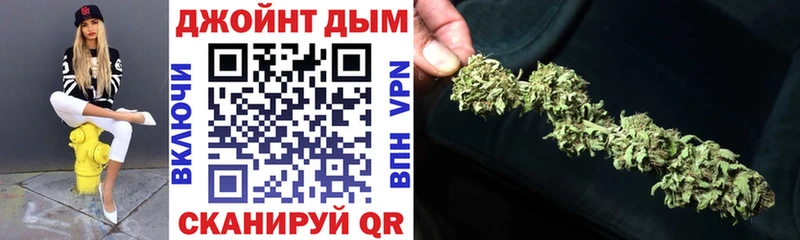 ОМГ ОМГ ссылка  купить наркотик  Новая Усмань  Шишки марихуана план 